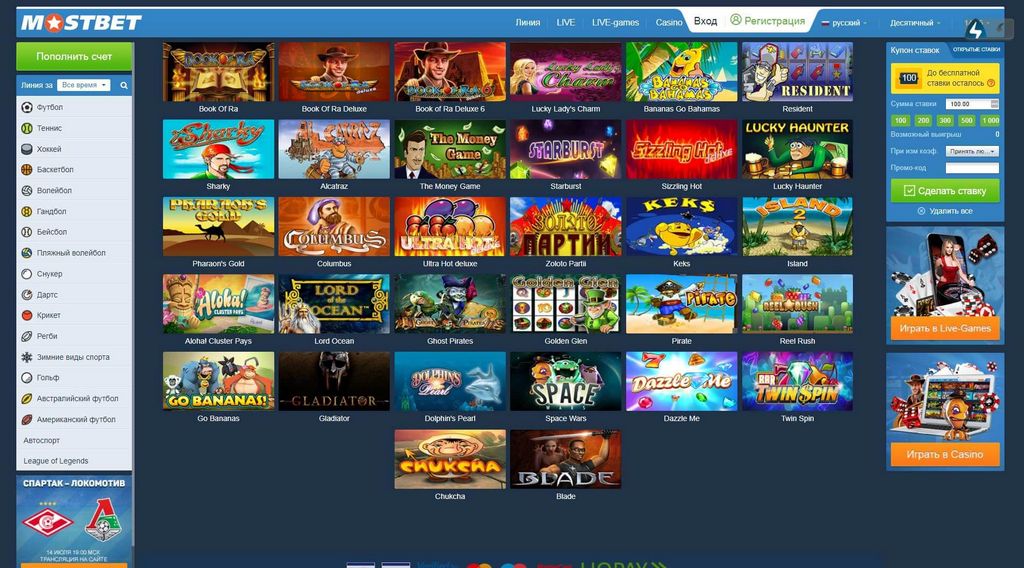 Live Casino Site in Mostbet: Real Environment on the Screen