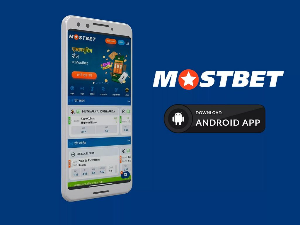 Site do Cassino Mostbet - Jogue com a oferta de bônus de R$ 1.700